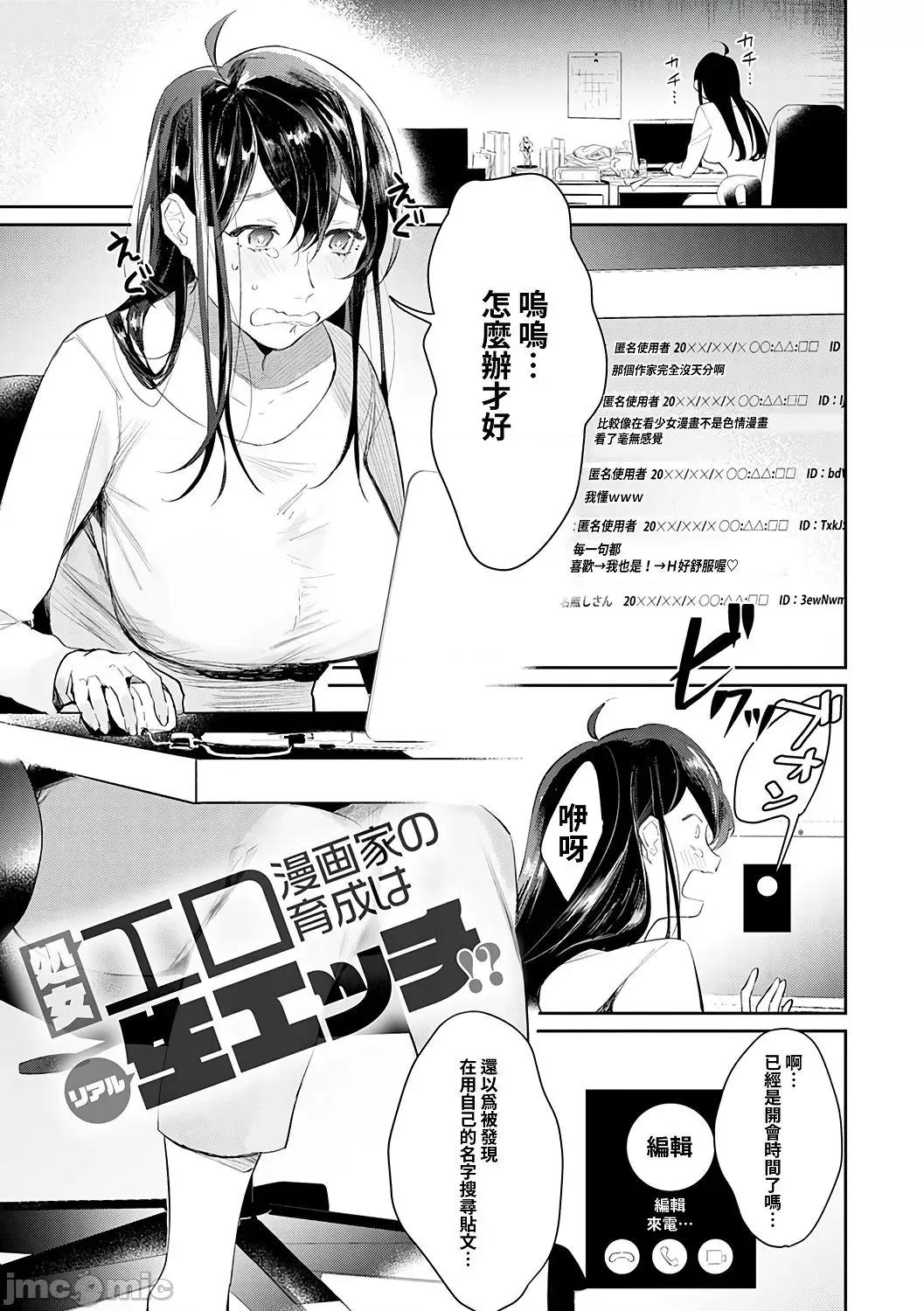 诱惑千层派 诱惑千层派 [禁漫汉化组] [ぱんちらステーキ] 诱惑ミルフィーユ [DL版 第168页