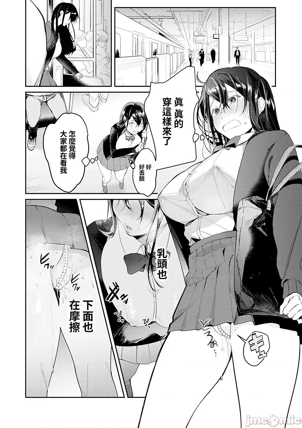 诱惑千层派 诱惑千层派 [禁漫汉化组] [ぱんちらステーキ] 诱惑ミルフィーユ [DL版 第171页