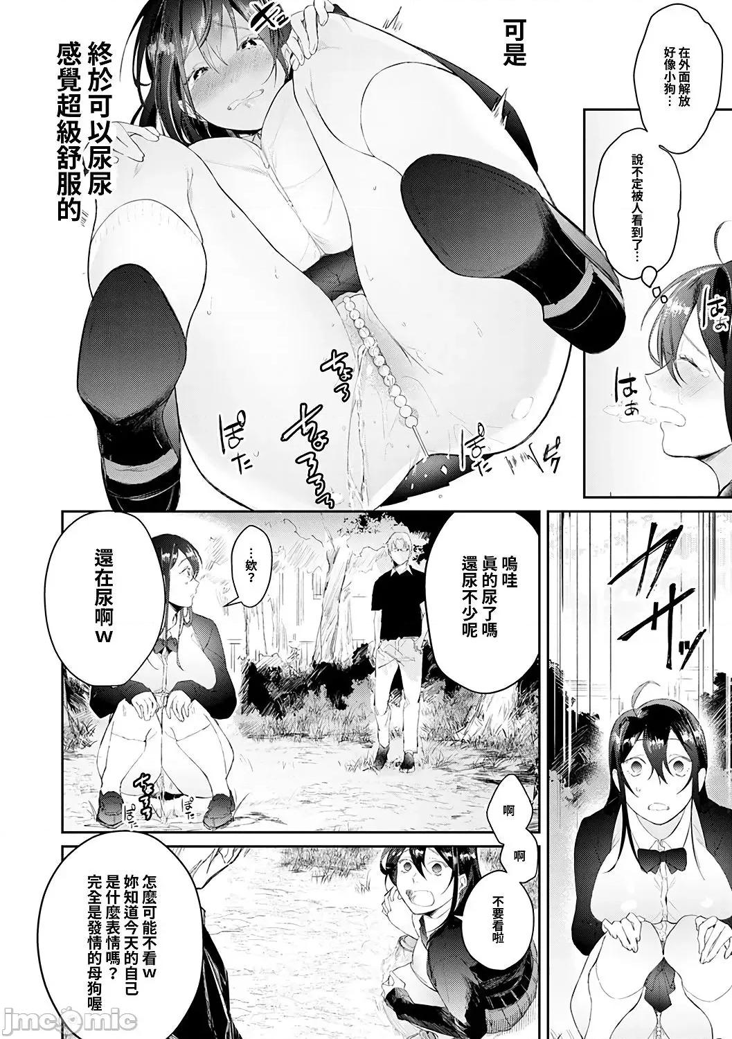 诱惑千层派 诱惑千层派 [禁漫汉化组] [ぱんちらステーキ] 诱惑ミルフィーユ [DL版 第177页