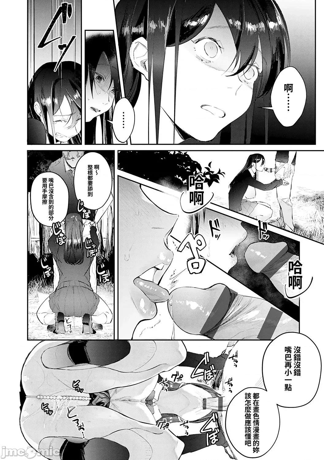 诱惑千层派 诱惑千层派 [禁漫汉化组] [ぱんちらステーキ] 诱惑ミルフィーユ [DL版 第179页