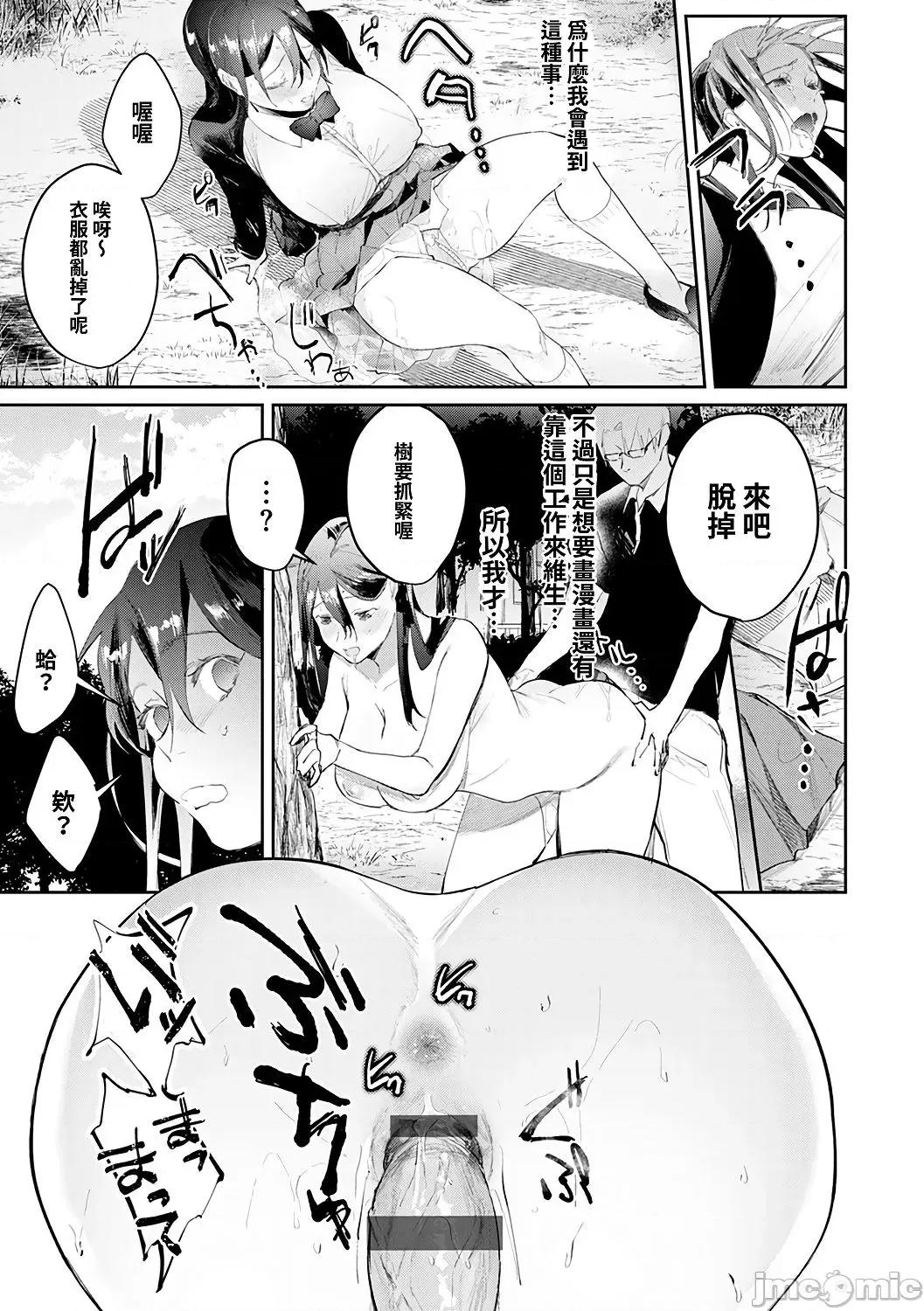 诱惑千层派 诱惑千层派 [禁漫汉化组] [ぱんちらステーキ] 诱惑ミルフィーユ [DL版 第182页