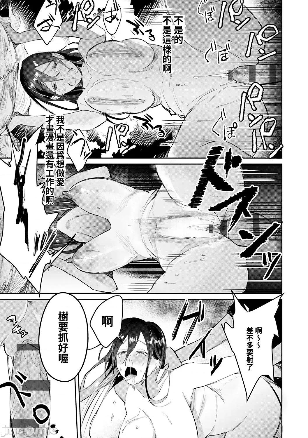 诱惑千层派 诱惑千层派 [禁漫汉化组] [ぱんちらステーキ] 诱惑ミルフィーユ [DL版 第186页