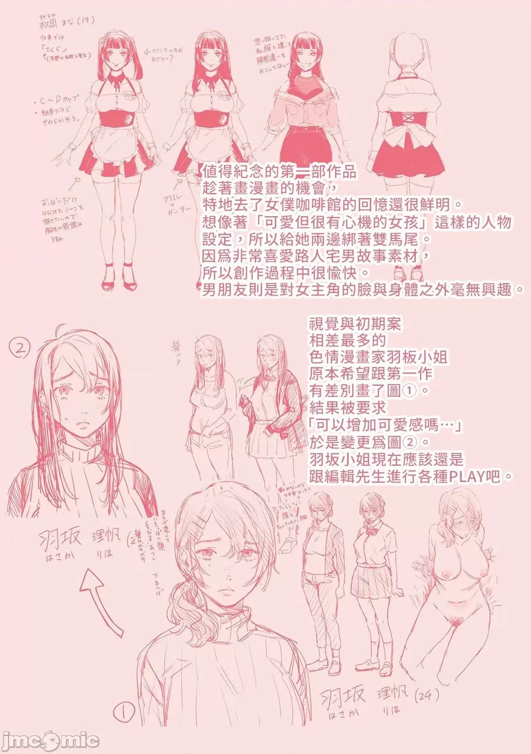 诱惑千层派 诱惑千层派 [禁漫汉化组] [ぱんちらステーキ] 诱惑ミルフィーユ [DL版 第219页