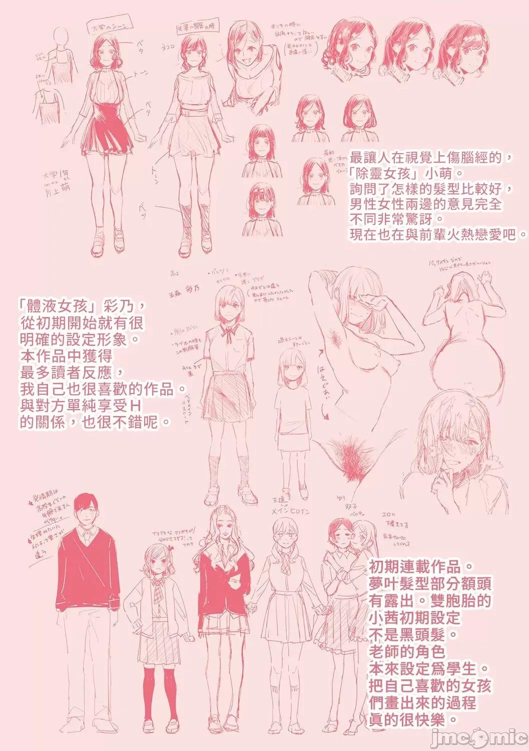 诱惑千层派 诱惑千层派 [禁漫汉化组] [ぱんちらステーキ] 诱惑ミルフィーユ [DL版 第220页