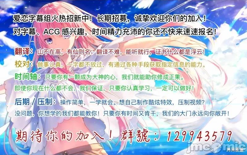 本想报復以前欺负我的孩子王，另一场战斗却开始了。 本想报復以前欺负我的孩子王，另一场战斗却开始了。 第18页