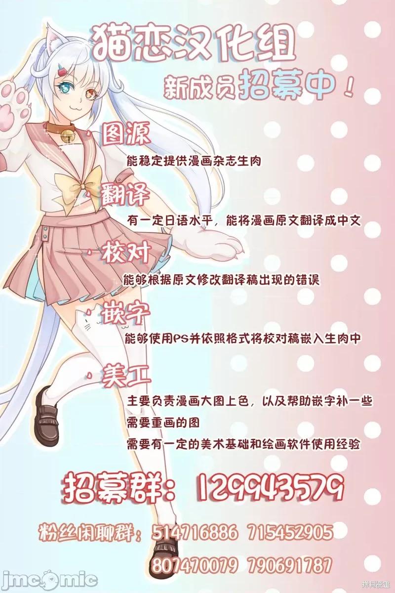本想报復以前欺负我的孩子王，另一场战斗却开始了。 本想报復以前欺负我的孩子王，另一场战斗却开始了。 第22页