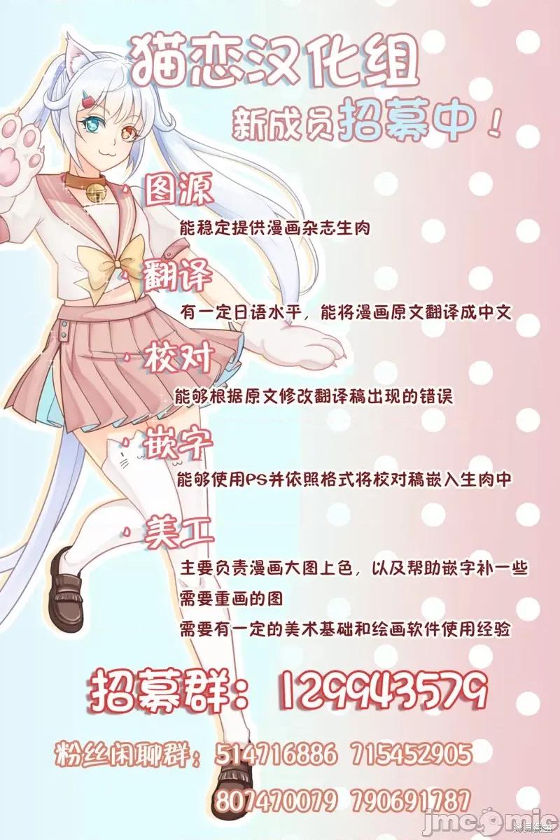 本想报復以前欺负我的孩子王，另一场战斗却开始了。 本想报復以前欺负我的孩子王，另一场战斗却开始了。 第24页