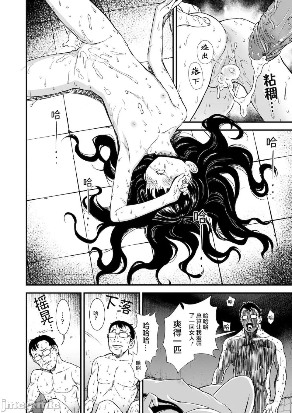 无修正版 真夜中の夜子さん 全集 无修正版[轰妈无修正][砂漠][多作者汉化] 第48页