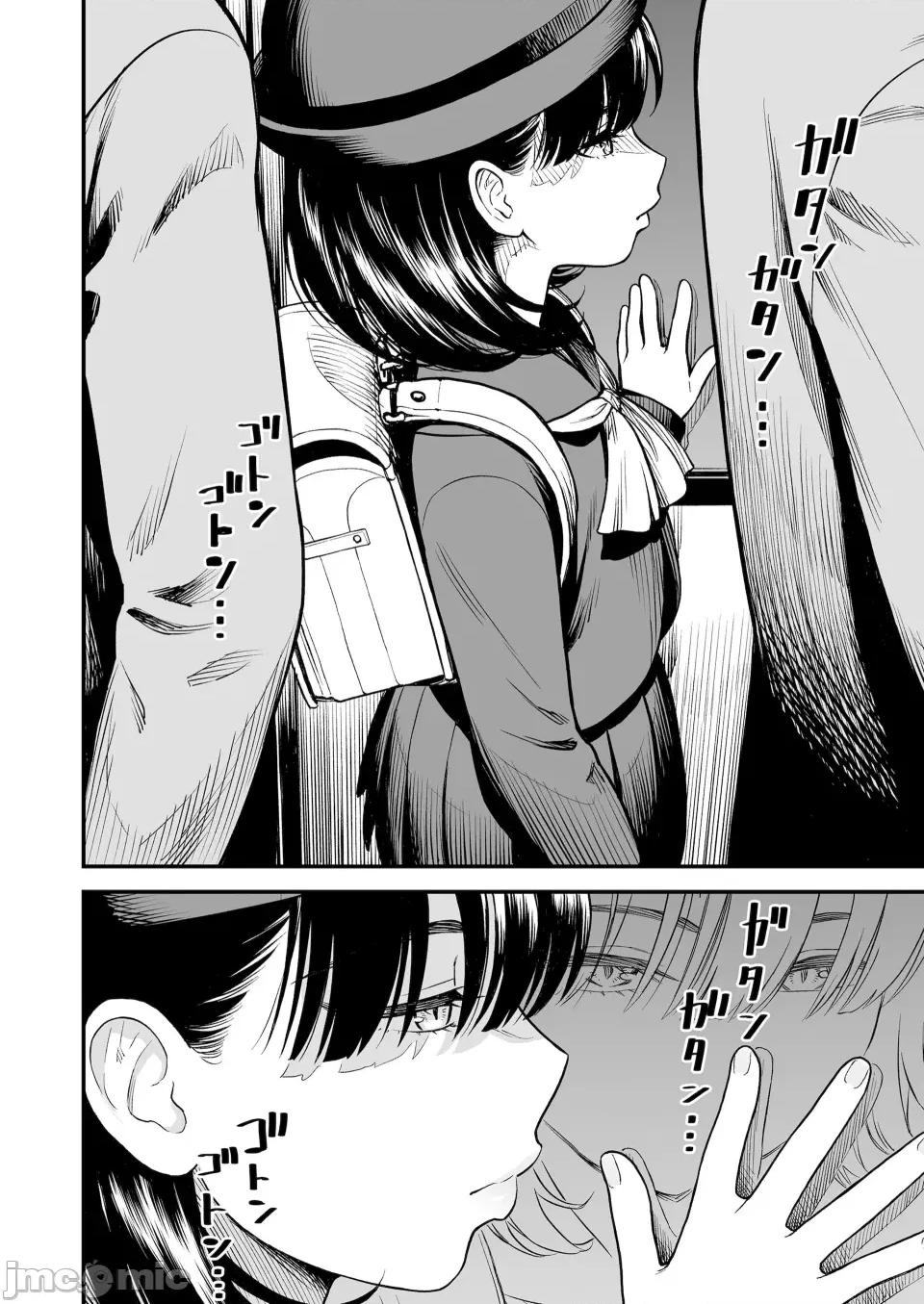 无修正版 真夜中の夜子さん 全集 无修正版[轰妈无修正][砂漠][多作者汉化] 第104页