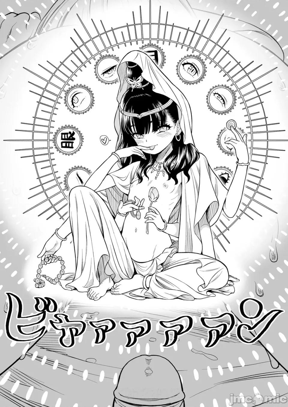 无修正版 真夜中の夜子さん 全集 无修正版[轰妈无修正][砂漠][多作者汉化] 第162页