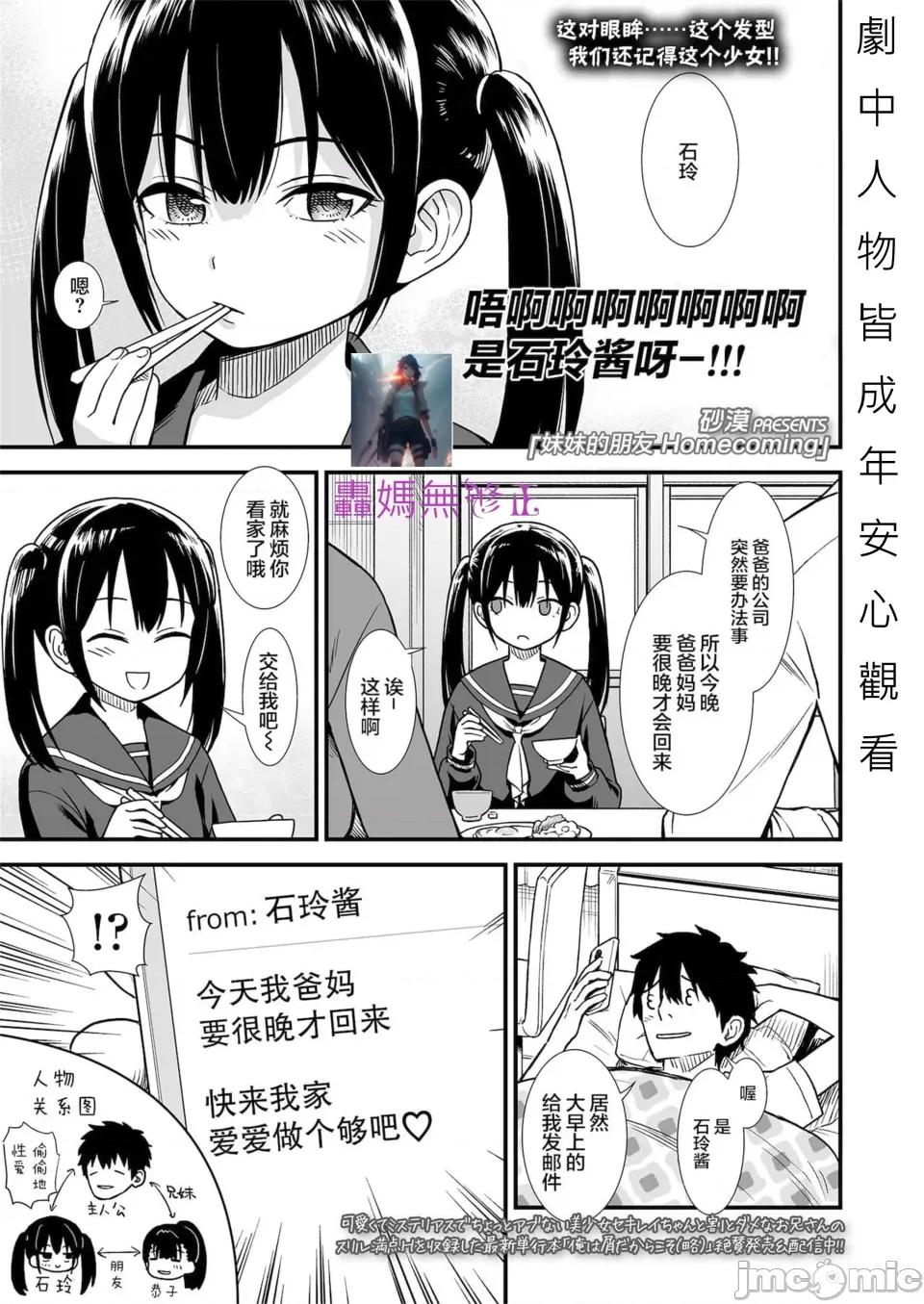 无修正版 真夜中の夜子さん 全集 无修正版[轰妈无修正][砂漠][多作者汉化] 第169页