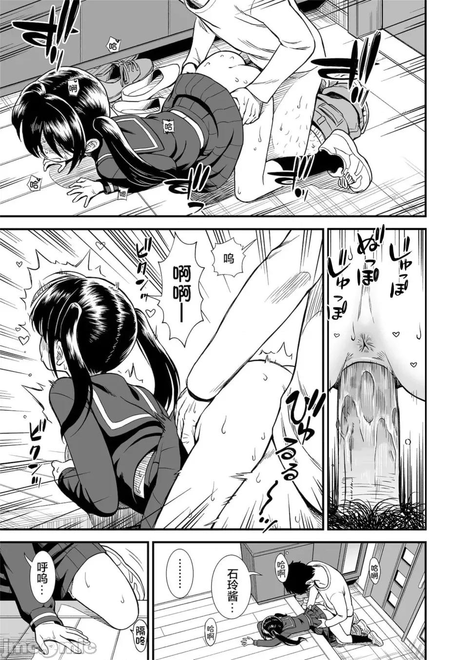 无修正版 真夜中の夜子さん 全集 无修正版[轰妈无修正][砂漠][多作者汉化] 第175页