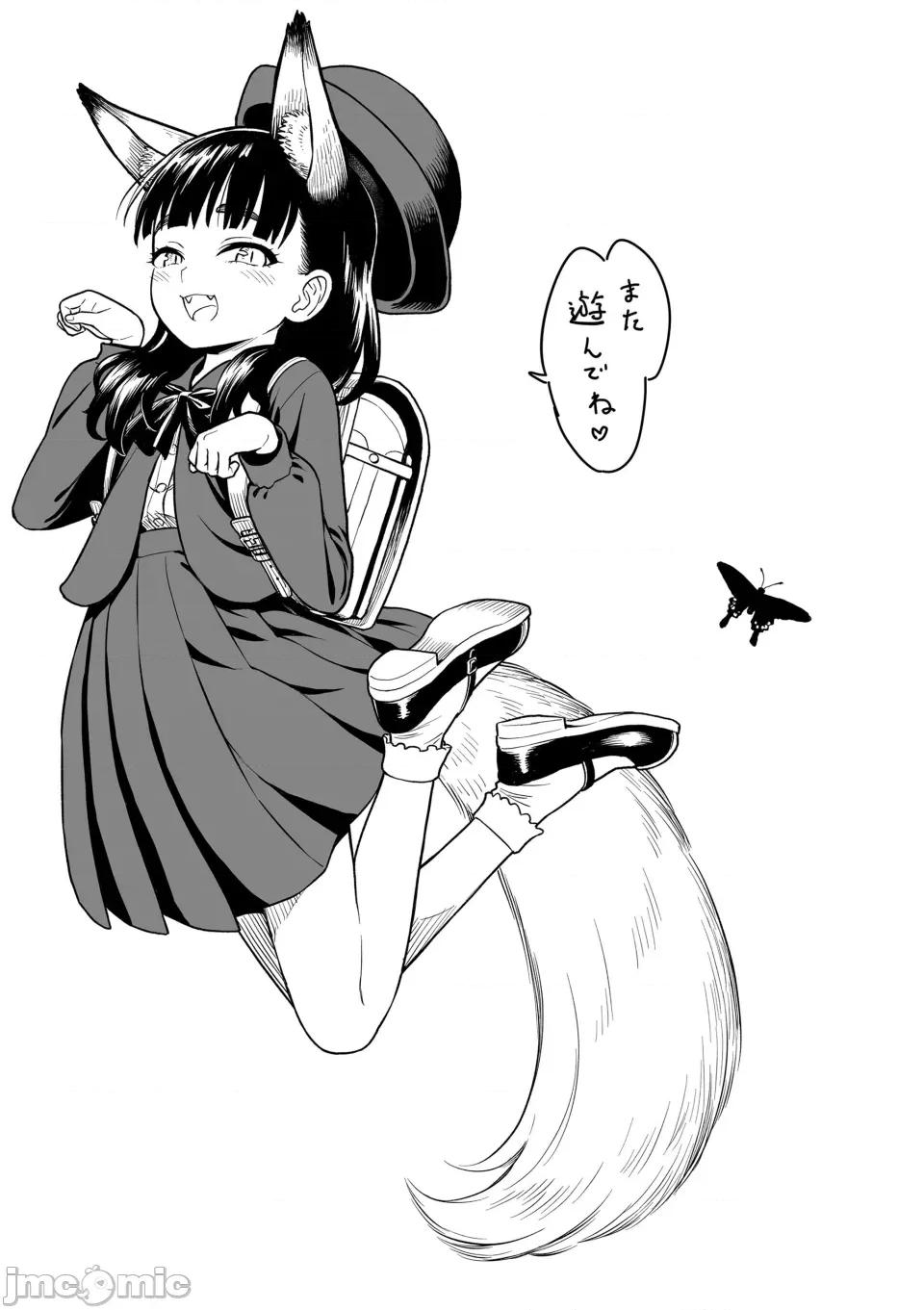 无修正版 真夜中の夜子さん 全集 无修正版[轰妈无修正][砂漠][多作者汉化] 第211页