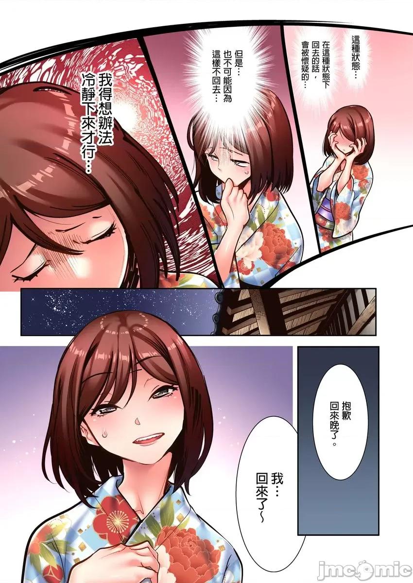 被的归乡之行～和工人小叔之间的深夜 [myrenta][162351]被NTR的归乡之行～和工人小叔之间的深夜性爱～4 第4页