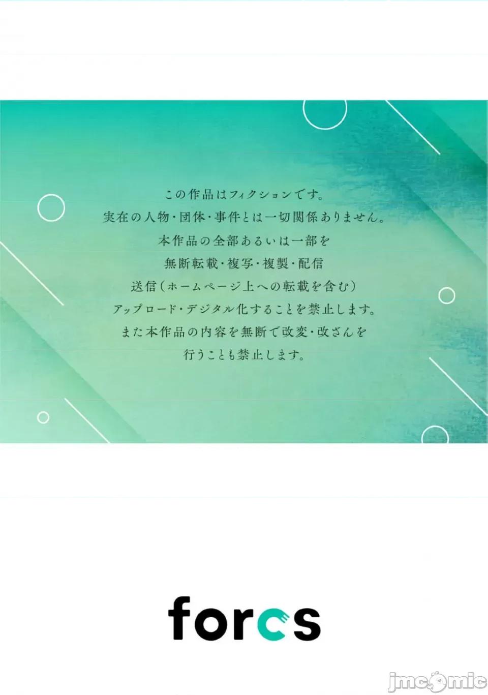 你喜欢我的胸对吧? 你喜欢我的胸对吧? 11[橄榄汉化组] [圆谷まる] 俺のおっぱい好きなんでしょ? [中国翻译] 第28页