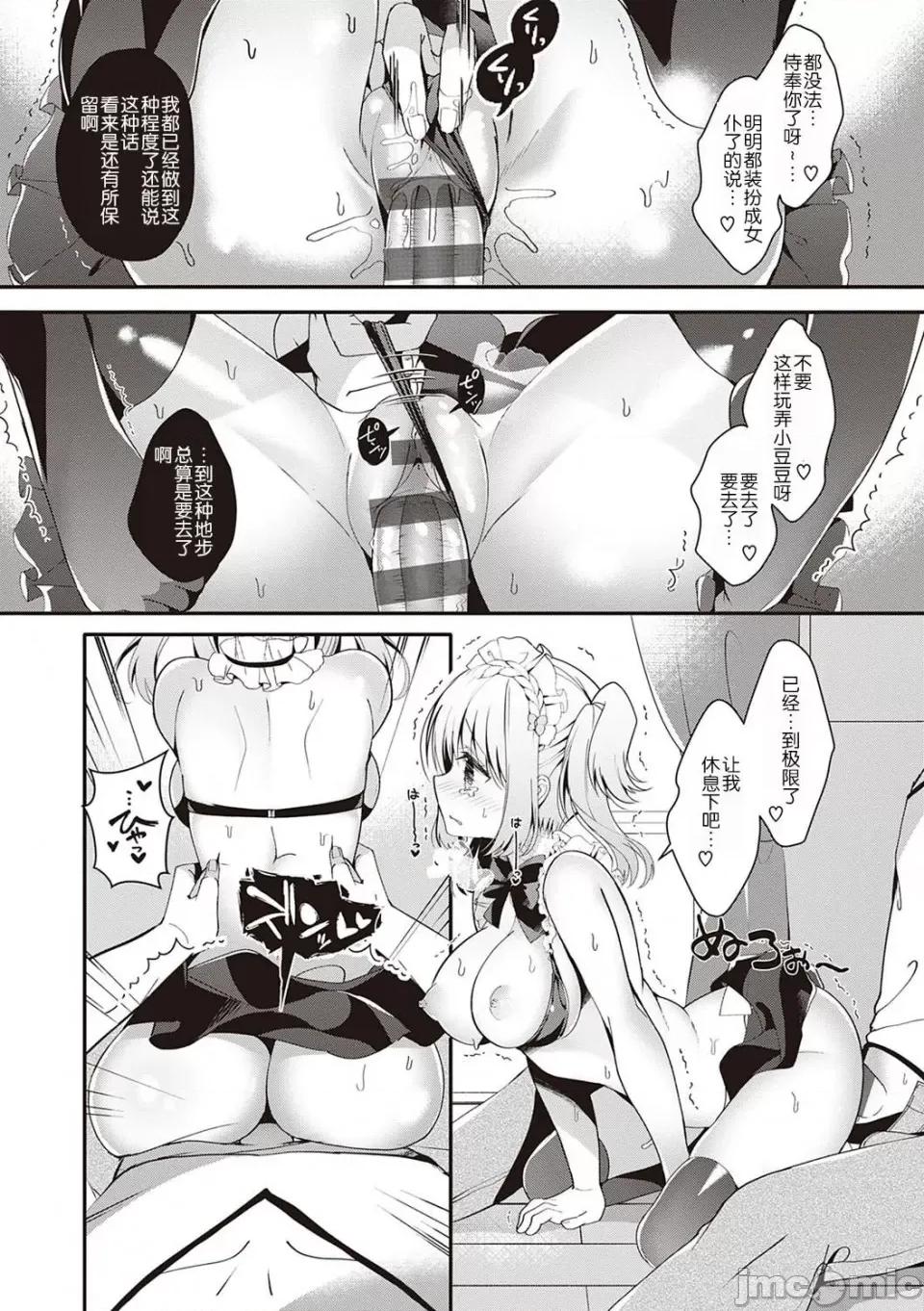 幼なじみで恋人の彼女とシたいことぜんぶ♥ [玖音个人汉化] [たかしな浅妃] 幼なじみで恋人の彼女とシたいことぜんぶ♥ 第169页