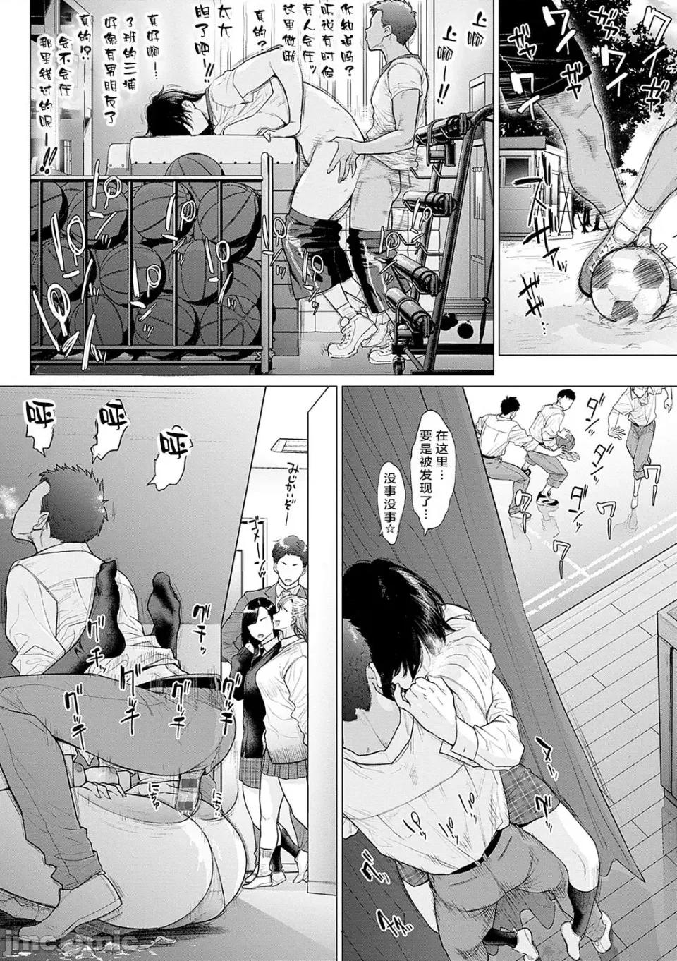 荡荡と浊浊 [越山弱衰] 荡荡と浊浊 [DL版] 第131页