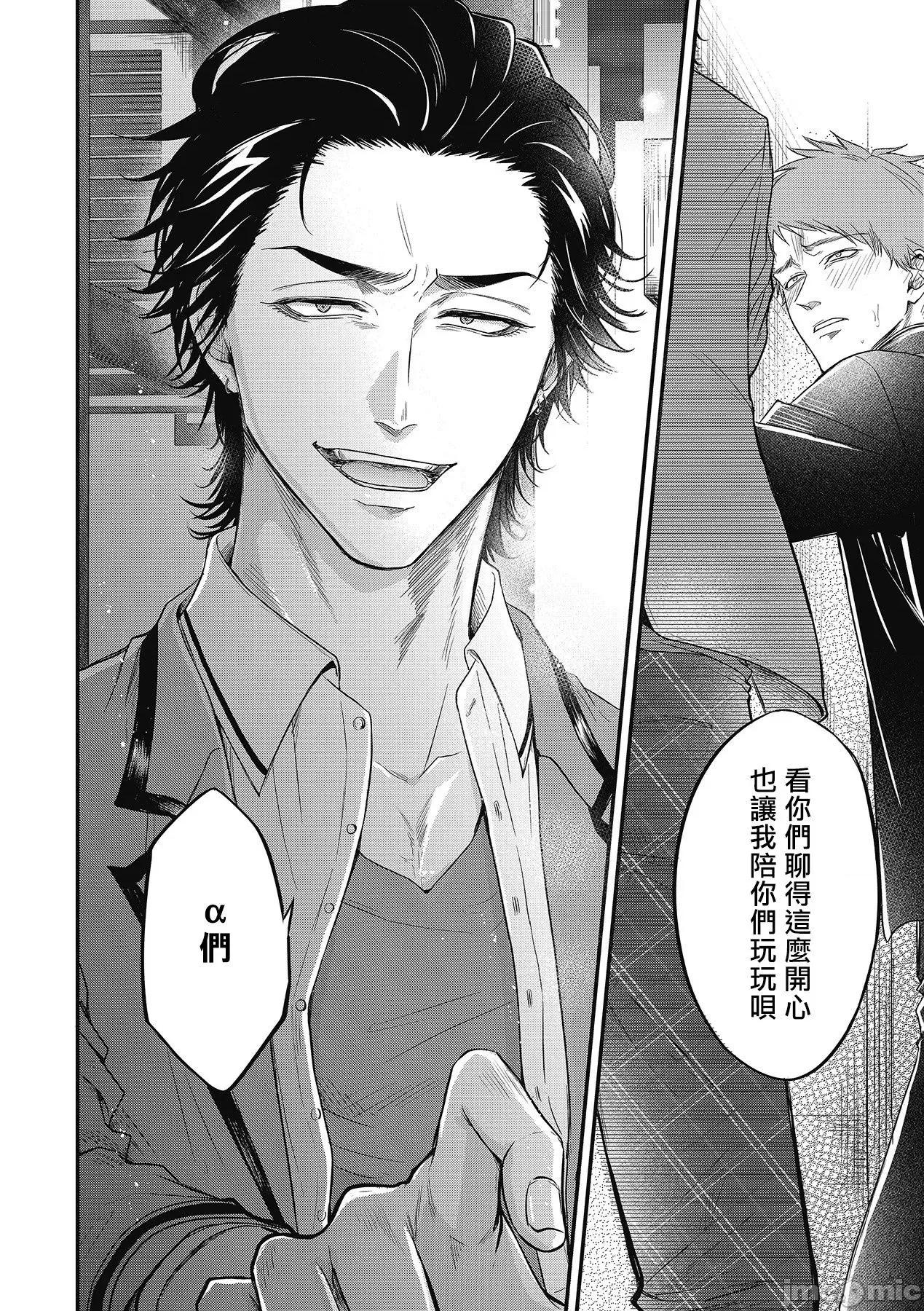 ポップワンズチェリー ポップワンズチェリー 2 第4页