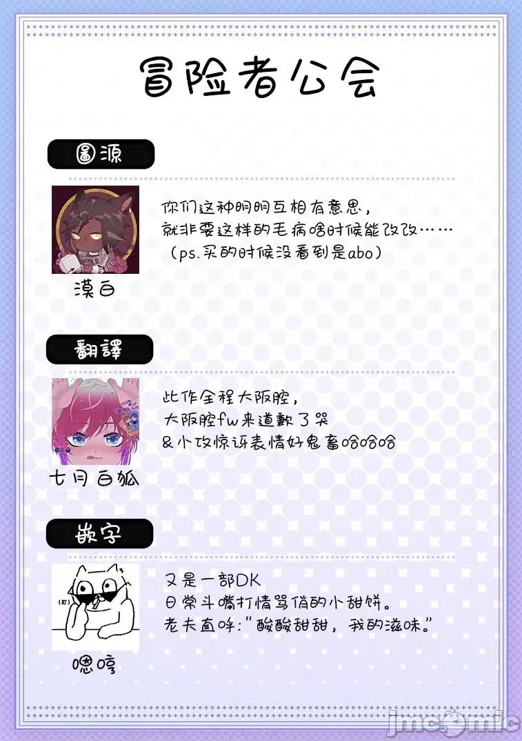 ポップワンズチェリー ポップワンズチェリー 2 第39页