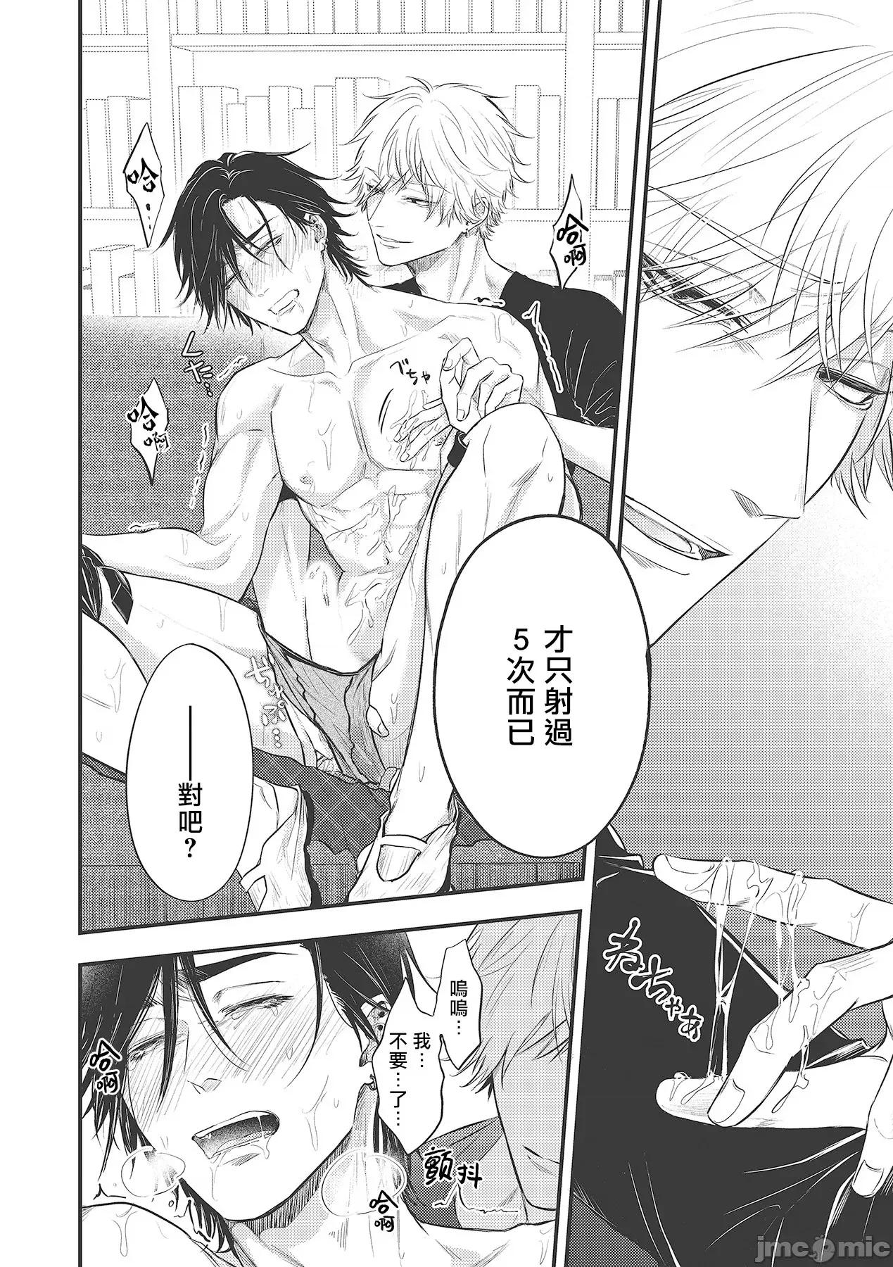 ポップワンズチェリー [百合アズル] ポップワンズチェリー Vol. 3 第6页