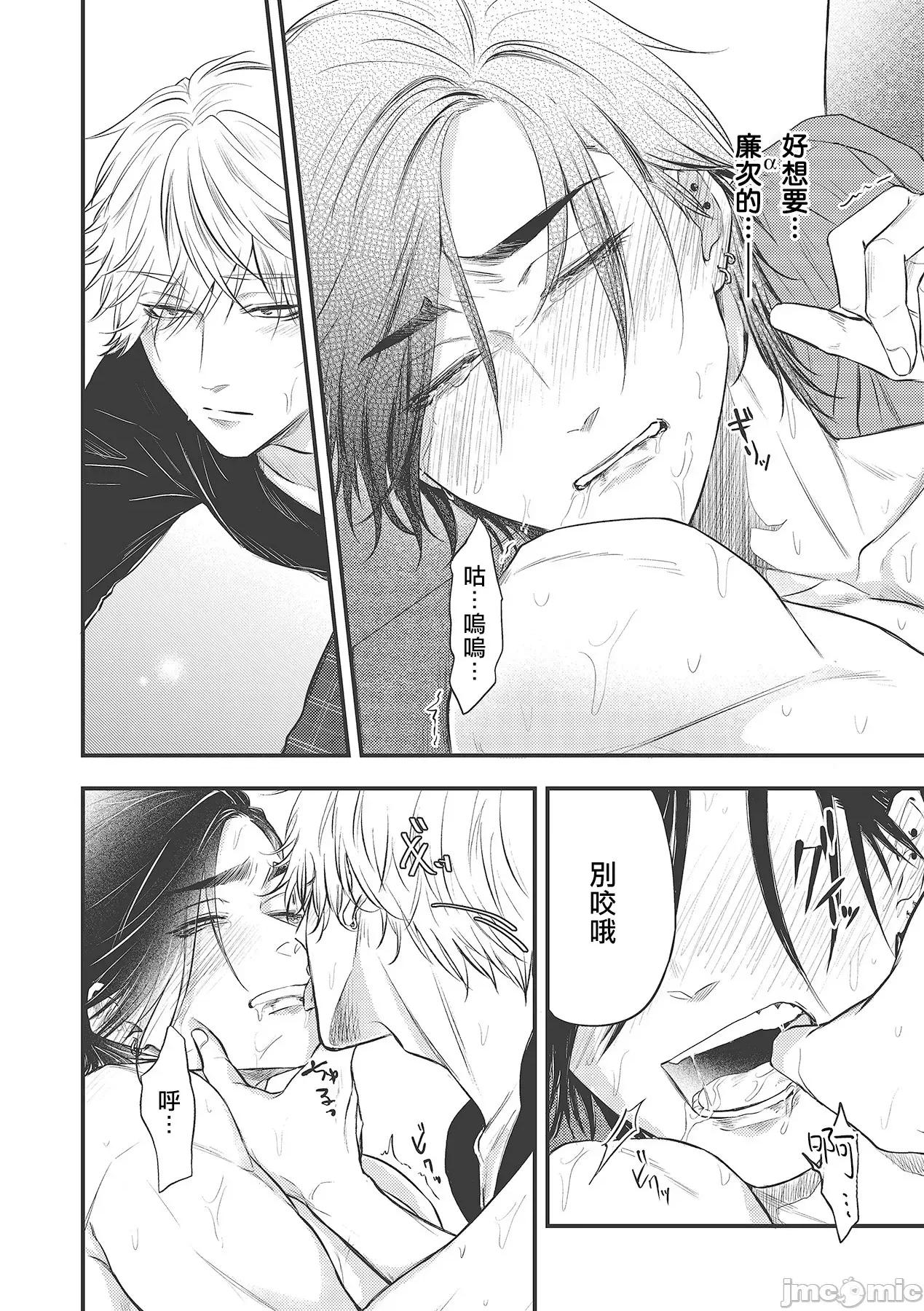 ポップワンズチェリー [百合アズル] ポップワンズチェリー Vol. 3 第10页