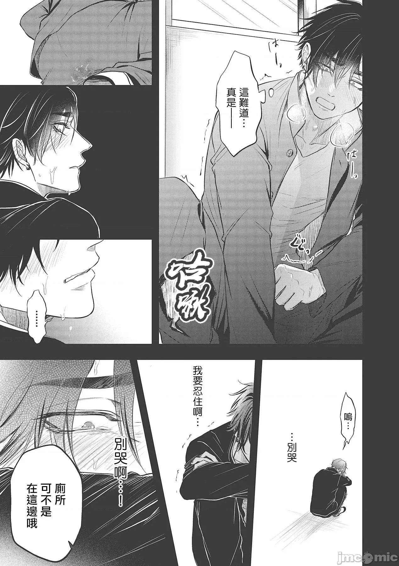 ポップワンズチェリー [百合アズル] ポップワンズチェリー Vol. 3 第29页