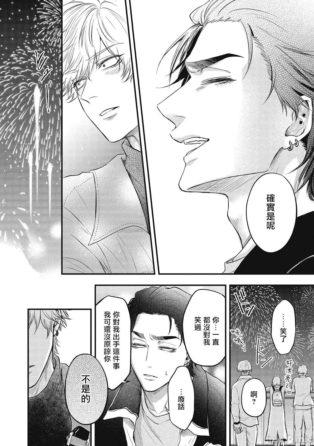 ポップワンズチェリー [百合アズル] ポップワンズチェリー  4 第22页