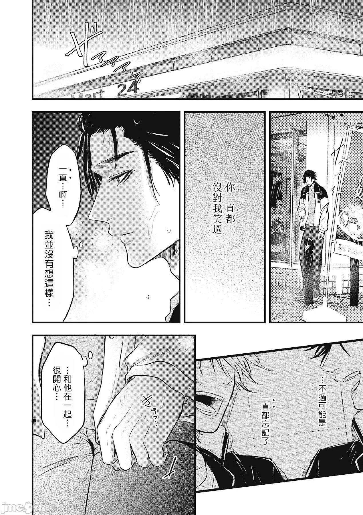 ポップワンズチェリー [百合アズル] ポップワンズチェリー  4 第24页