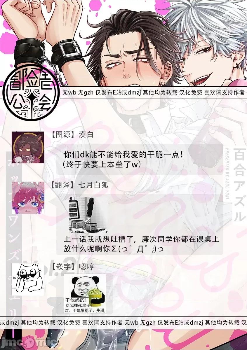 ポップワンズチェリー ポップワンズチェリー Vol. 5 第41页