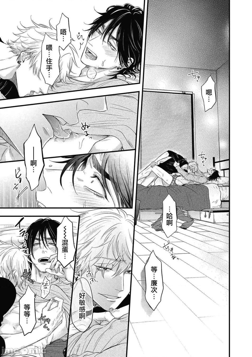 ポップワンズチェリー [百合アズル] ポップワンズチェリー Vol. 6 [中国翻译] [DL版]-1280x 第2页