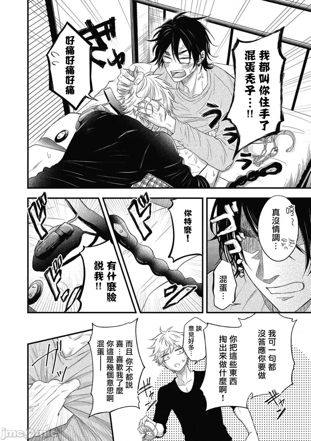 ポップワンズチェリー [百合アズル] ポップワンズチェリー Vol. 6 [中国翻译] [DL版]-1280x 第3页