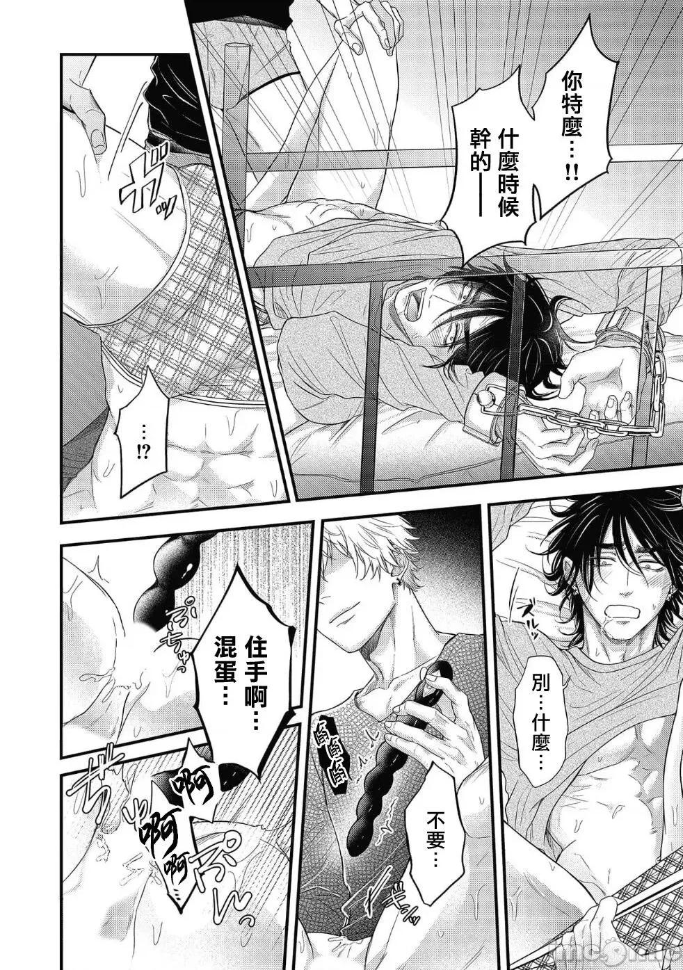 ポップワンズチェリー [百合アズル] ポップワンズチェリー Vol. 6 [中国翻译] [DL版]-1280x 第5页