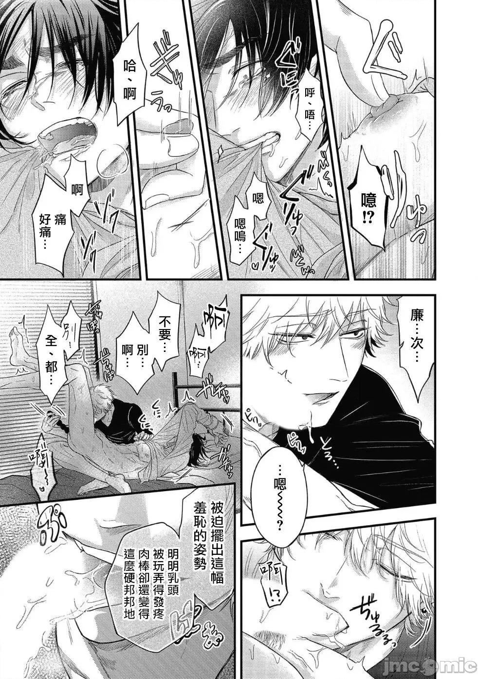 ポップワンズチェリー [百合アズル] ポップワンズチェリー Vol. 6 [中国翻译] [DL版]-1280x 第8页