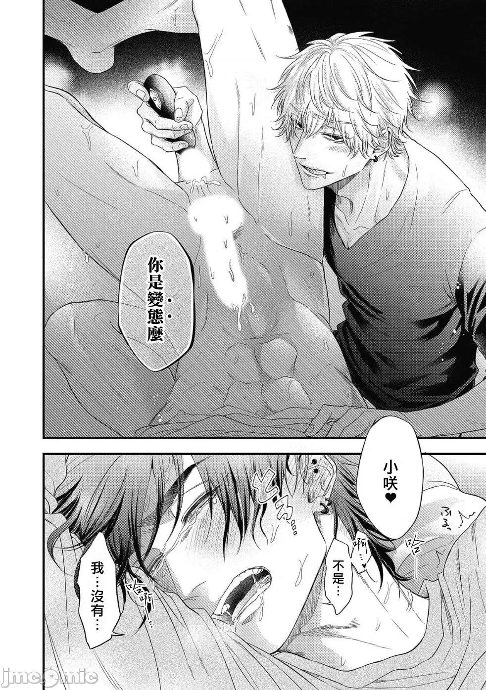 ポップワンズチェリー [百合アズル] ポップワンズチェリー Vol. 6 [中国翻译] [DL版]-1280x 第9页
