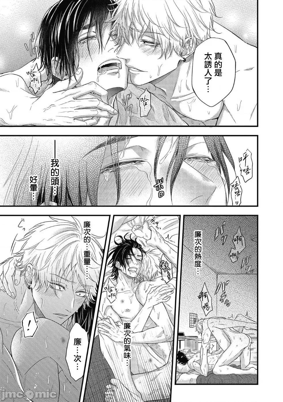 ポップワンズチェリー [百合アズル] ポップワンズチェリー Vol. 6 [中国翻译] [DL版]-1280x 第12页