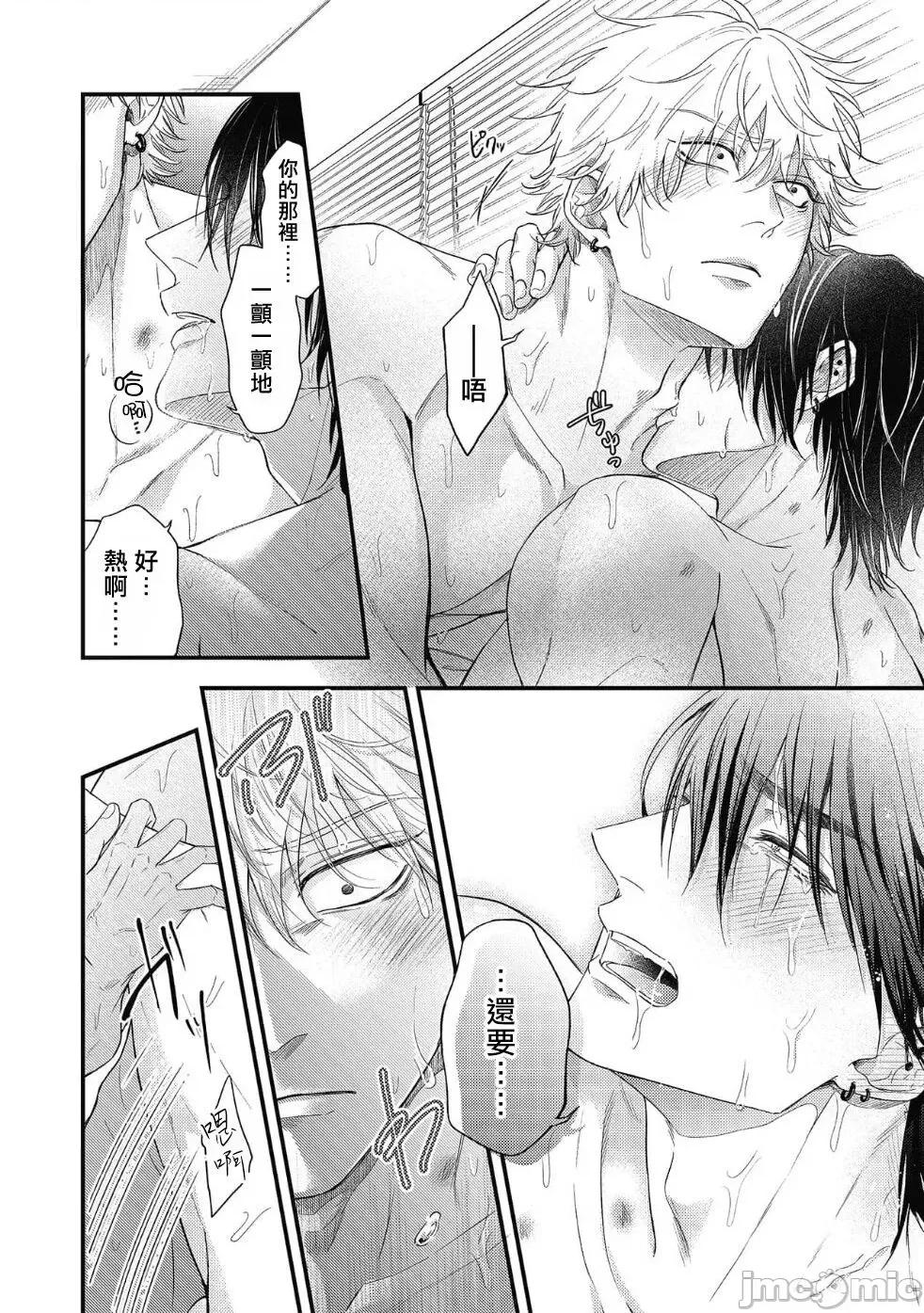 ポップワンズチェリー [百合アズル] ポップワンズチェリー Vol. 6 [中国翻译] [DL版]-1280x 第13页