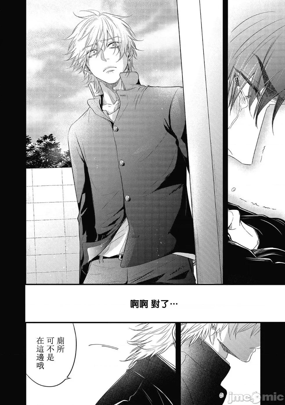 ポップワンズチェリー [百合アズル] ポップワンズチェリー Vol. 6 [中国翻译] [DL版]-1280x 第19页
