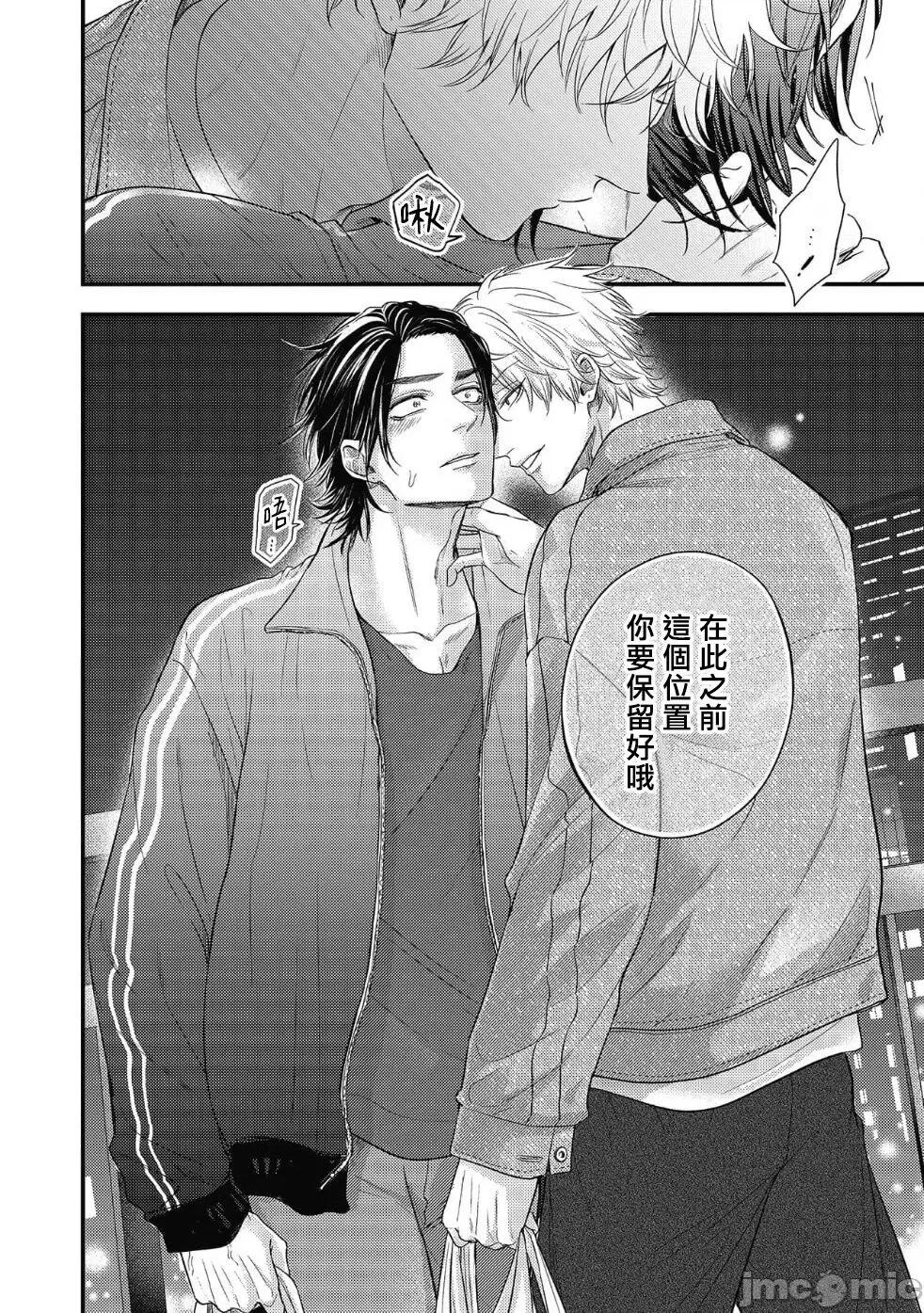 ポップワンズチェリー [百合アズル] ポップワンズチェリー Vol. 6 [中国翻译] [DL版]-1280x 第29页