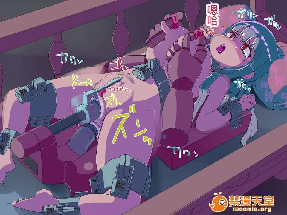 私立専门学园-机械科-中文 (damon233个人翻译)[LOL]私立肉便器専门学园-机械科-中文 第42页