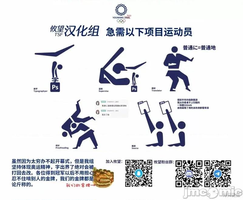 失恋后开始做虚拟主播迷倒年上大姐姐 失恋后开始做虚拟主播迷倒年上大姐姐第05话.zip 第28页