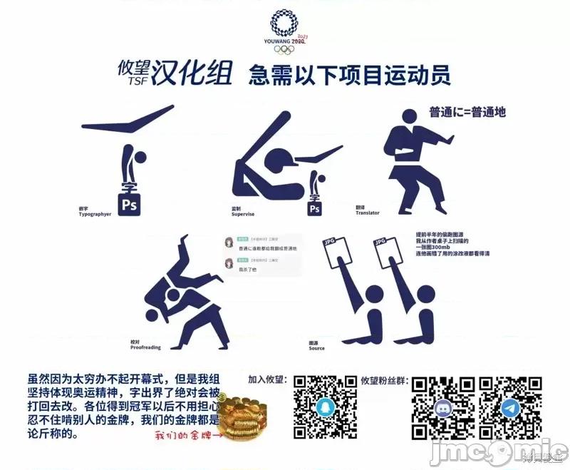 失恋后开始做虚拟主播迷倒年上大姐姐 失恋后开始做虚拟主播迷倒年上大姐姐第12话.zip 第31页