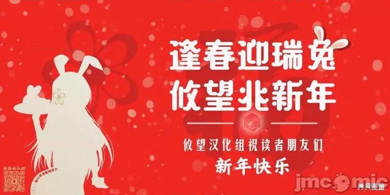 失恋后开始做虚拟主播迷倒年上大姐姐 失恋后开始做虚拟主播迷倒年上大姐姐第17话.zip 第32页