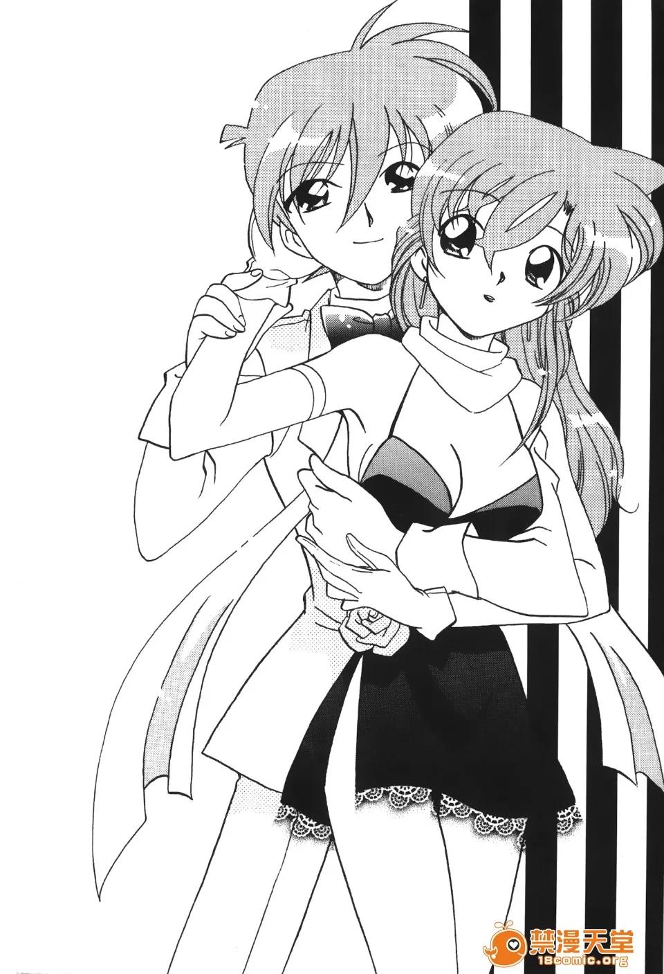 成年侦探轲楠 [大矢なこ] 成年侦探轲楠 13 第159页