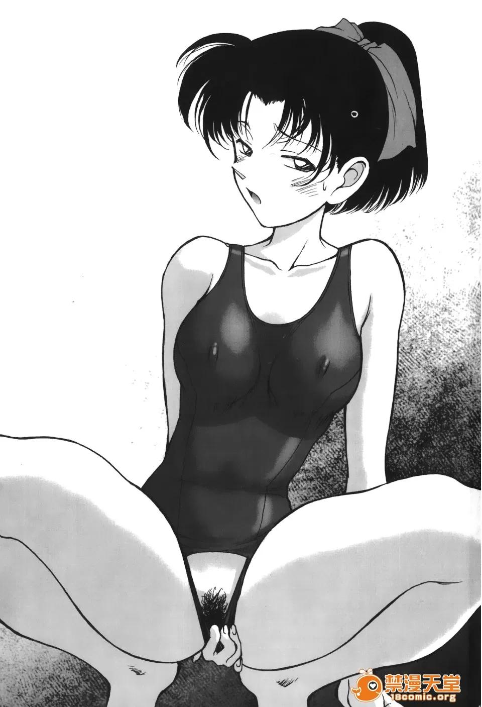 成年侦探轲楠 [大矢なこ] 成年侦探轲楠 13 第160页