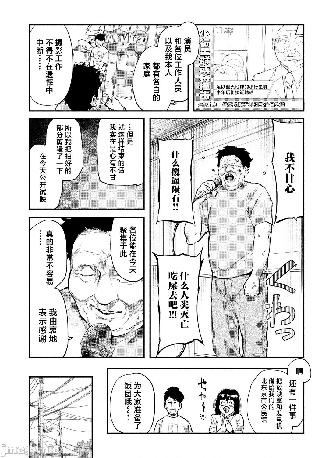 べろまん2 [べろせ] べろまん2 [DL版] 第10页