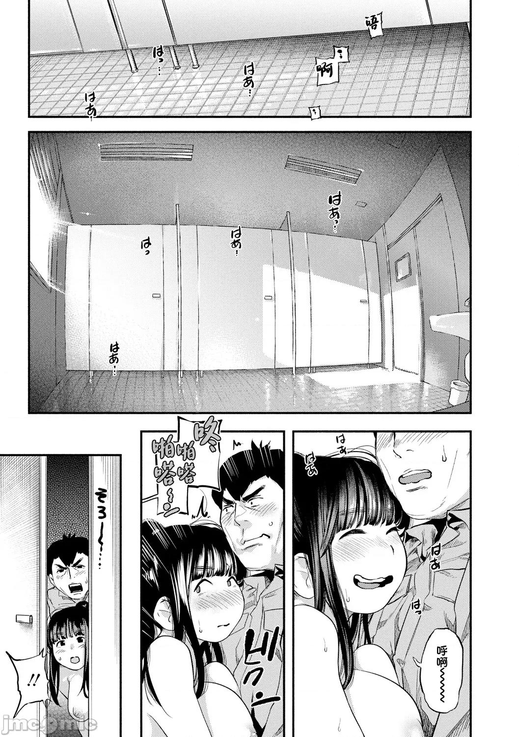 べろまん2 [べろせ] べろまん2 第五话 第27页