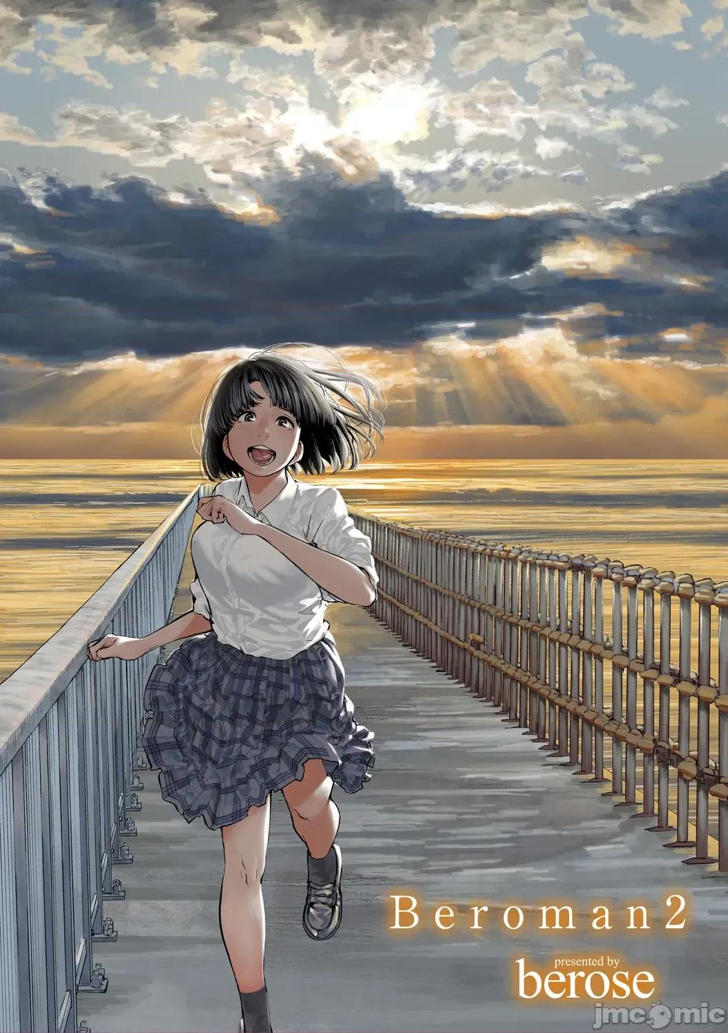 べろまん2 [べろせ] べろまん2 第六话 第42页