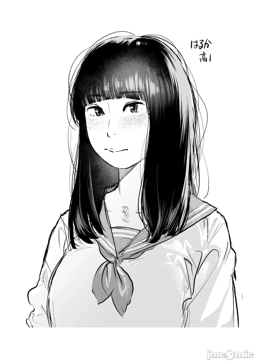 べろまん2 [べろせ] べろまん2 第六话 第48页
