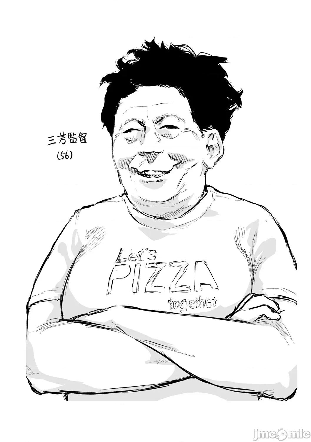 べろまん2 [べろせ] べろまん2 第六话 第50页