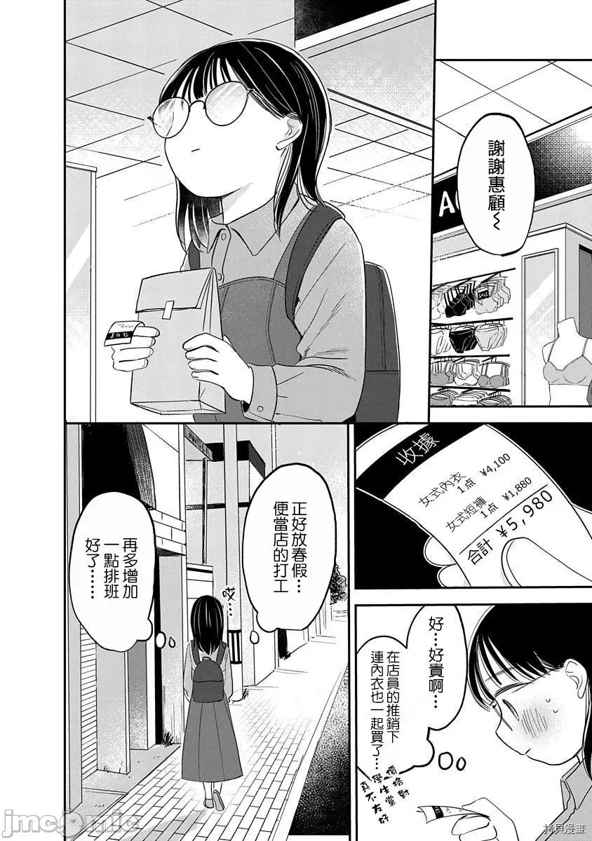 凹凸游戏 凹凸游戏 6 第6页